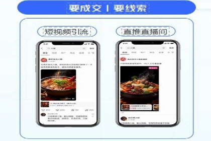 信息流代运营助力企业实现业绩倍增